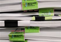 復(fù)印+工坊標(biāo)簽夾