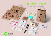 彰顯您的個(gè)性印品
