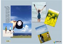 旅游照片書， 愛在路上