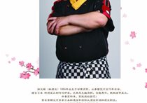 美食菜譜，是我做的，來(lái)一張?zhí)貙?xiě)！