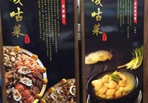 大菜牌-看得見(jiàn)的美食