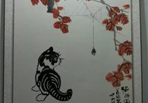 藝術(shù)品—裝裱