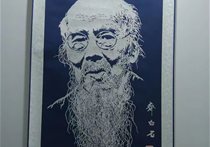 藝術(shù)品-人像剪紙裝裱-齊白石
