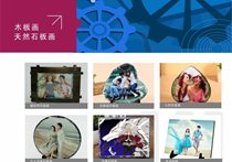 個(gè)性印品，我的地盤(pán)我作主