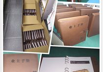 皮面業(yè)主手冊(cè)